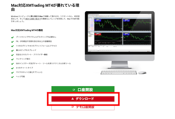 XMTrading
